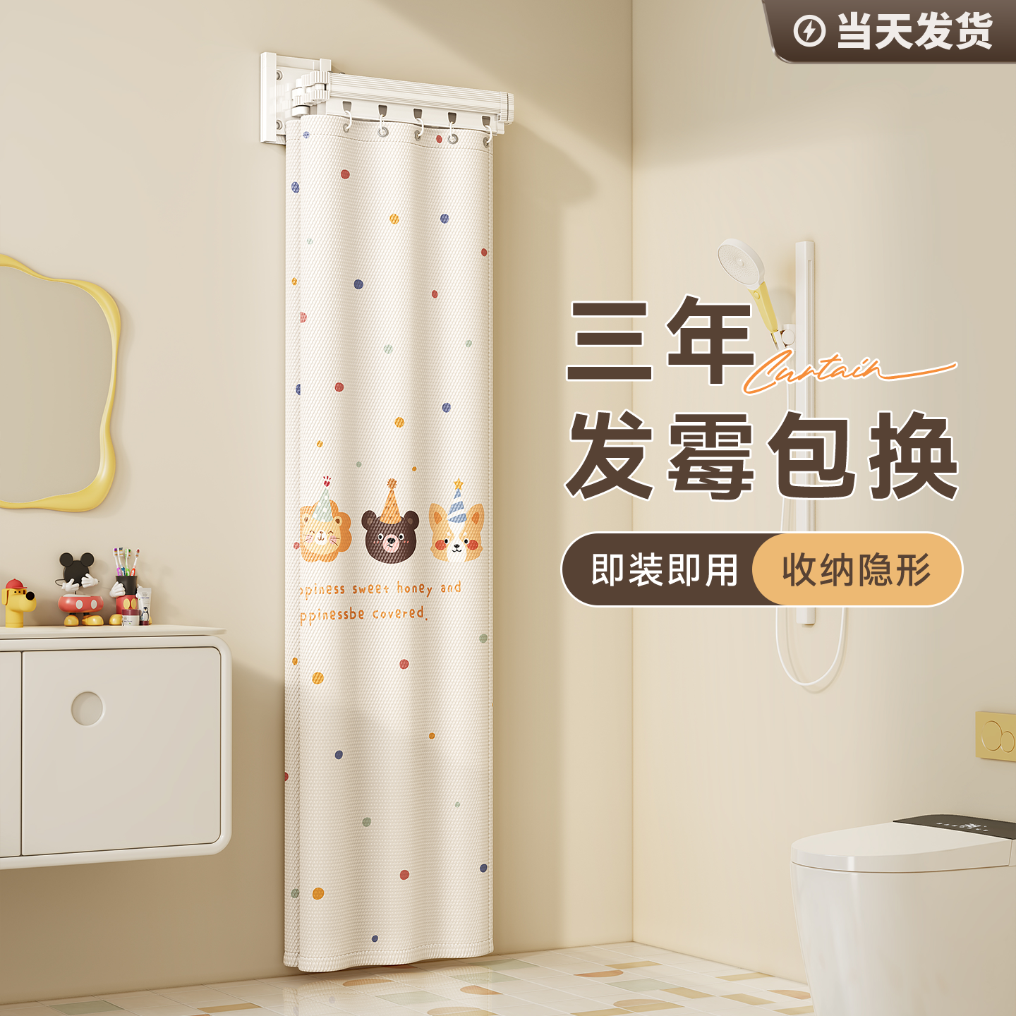 折叠浴帘洗澡间浴室卫生间免打孔杆干湿分离隐形防水淋浴吸盘隔断