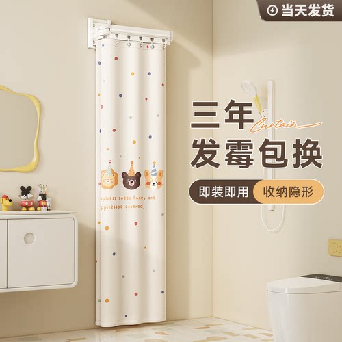 【小红书同款】高档折叠隔断帘子