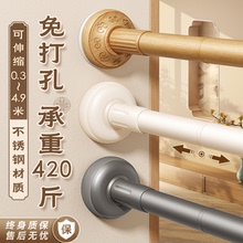 免打孔伸缩杆承重晾衣杆衣架不锈钢窗帘挂杆浴帘杆子门帘衣柜撑杆