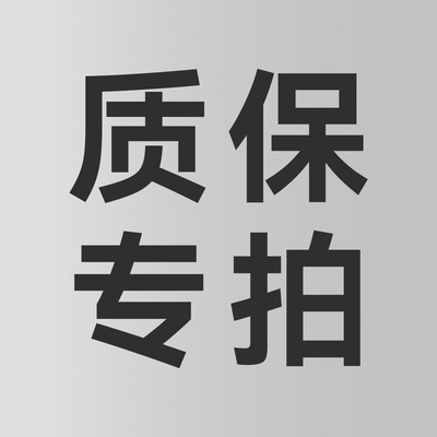 【运费】未来式浴帘质保专拍