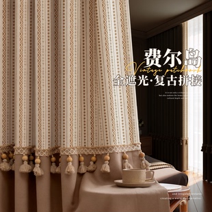 卧室高级感遮光雪尼尔中古儿童房拼接窗帘2026新款北欧复古客厅布