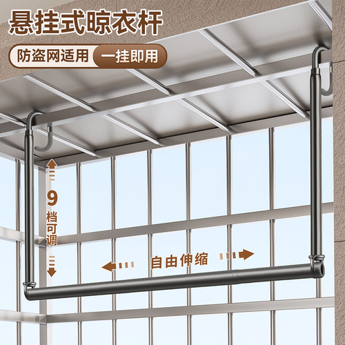 一挂即用大容量晾晒神器