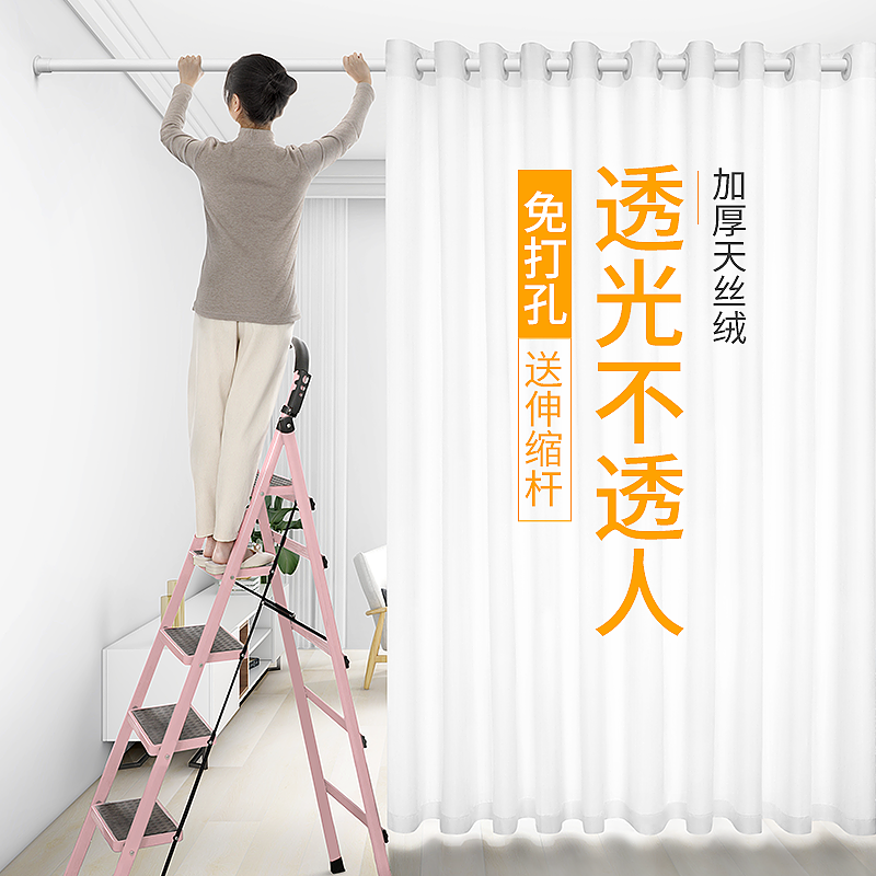 纱帘伸缩杆免打孔安装隔断帘窗帘