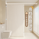 浴室折叠防水防霉干湿分离淋浴隔断浴帘卫生间洗澡遮挡门帘免打孔