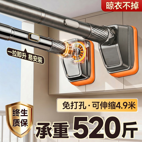 强力承重阳台晾衣杆免打孔可伸缩