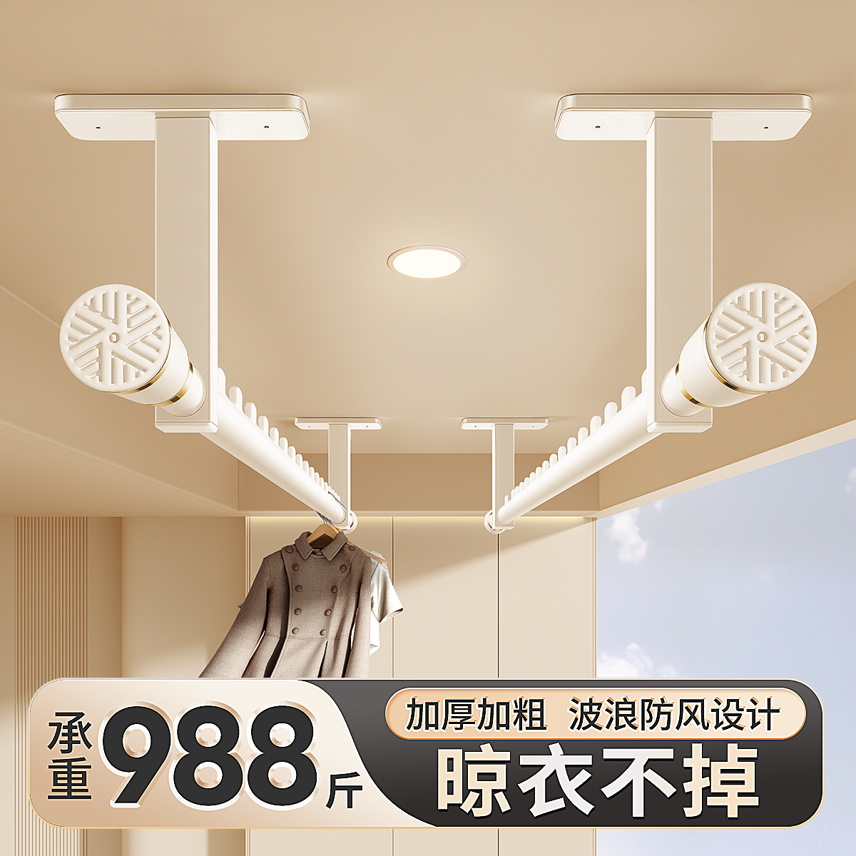 包安装固定式阳台悬挂伸缩晾衣杆