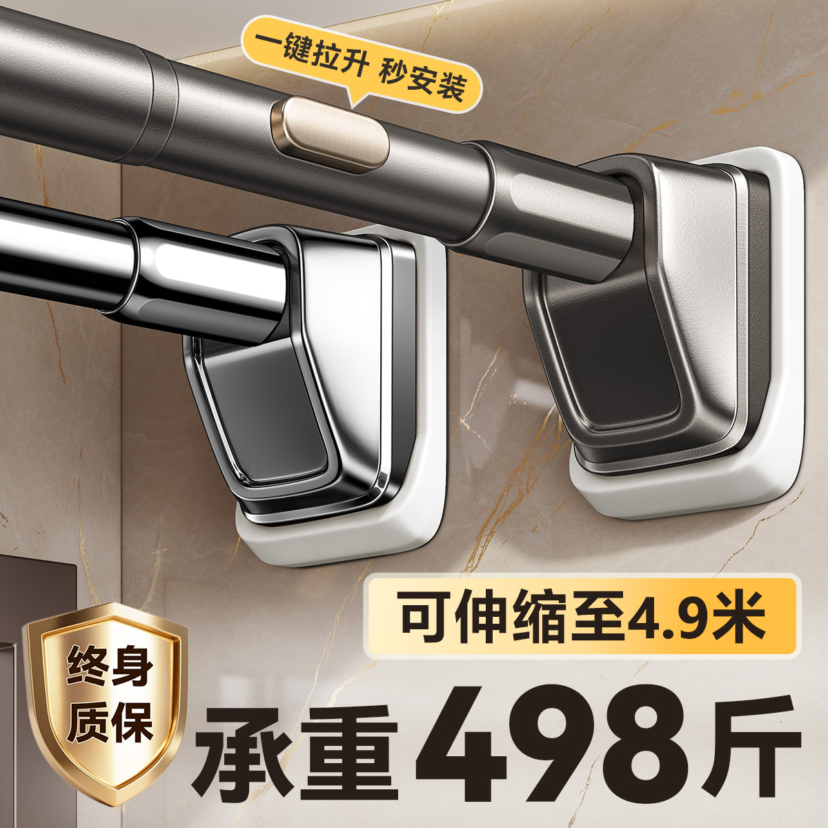 终生质保,抗压承重不变形不生锈