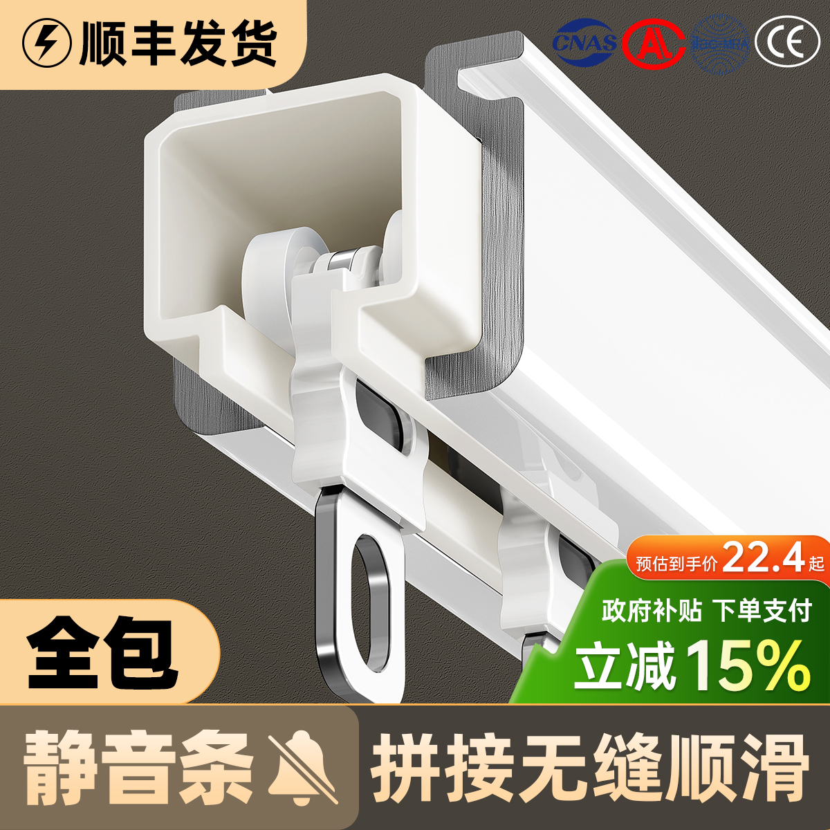 【十年品牌终身质保】特厚静音