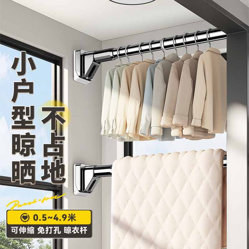 挂阳台侧装晾衣架室内家用不占地宿舍免打孔伸缩晾衣杆晒被子神器