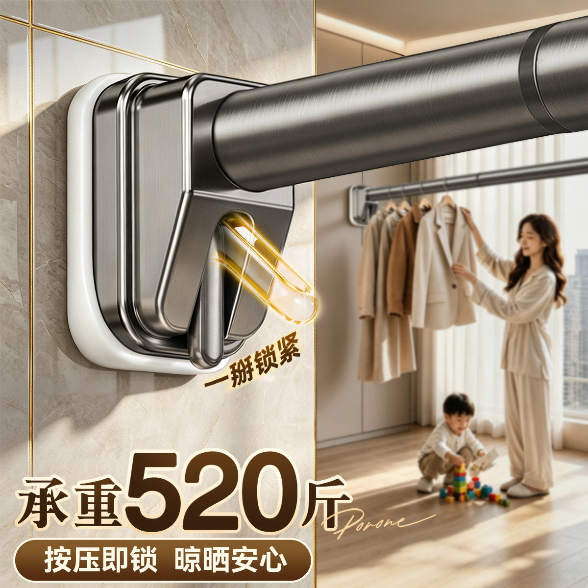 最结实款，终身质保支撑增压承重图片