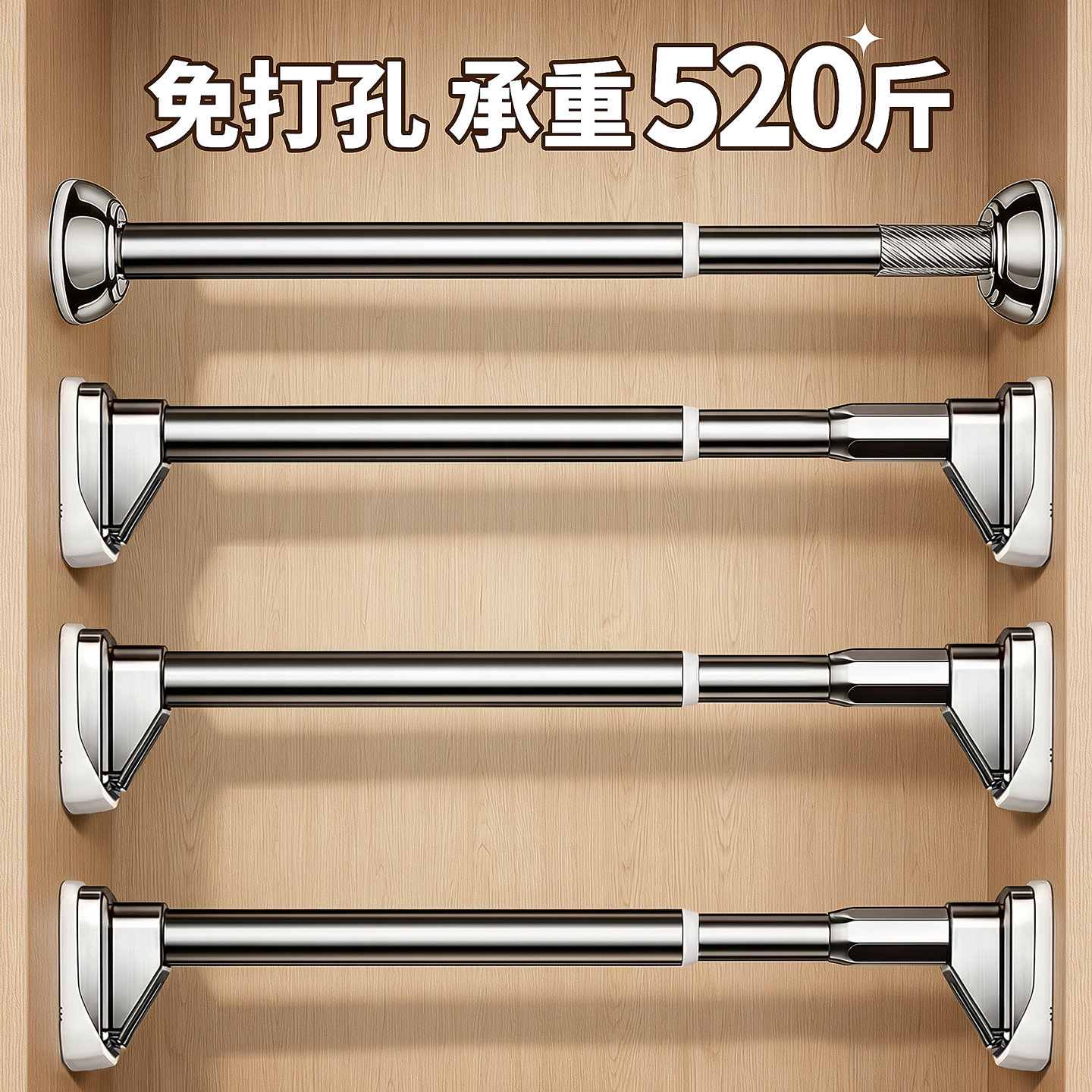 免打孔不锈钢衣柜挂衣杆图片