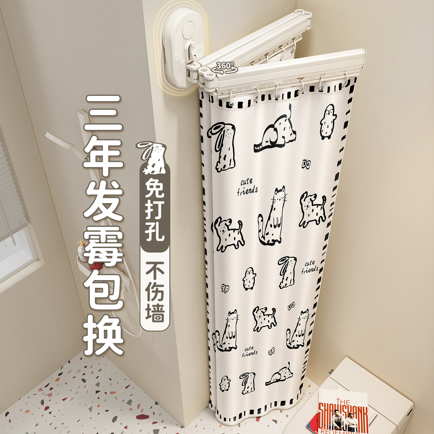 吸盘免打孔新型浴室浴帘卫生间隔断防水防霉拉帘淋浴房洗澡隔水帘