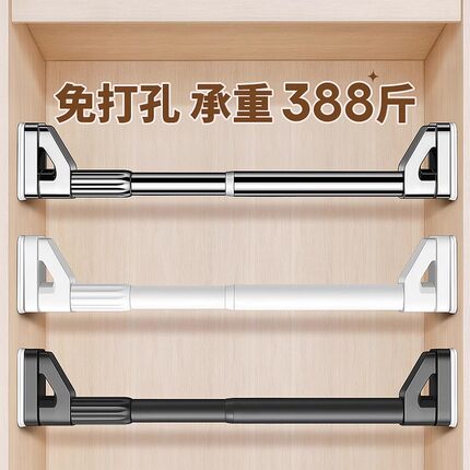衣柜挂衣杆免打孔可伸缩衣柜内固定晾衣杆衣橱横杆不锈钢撑杆柜子