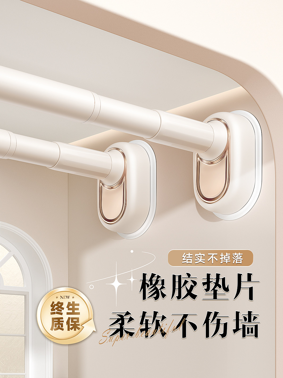 免打孔伸缩杆晾衣杆衣架不锈钢窗帘挂杆浴帘杆子门帘衣柜