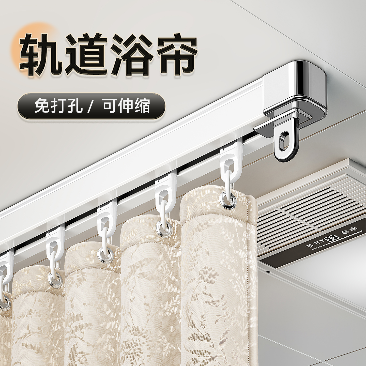 弧形防水浴帘滑轨浴帘杆加厚折叠卫生间洗澡淋浴高档浴室隔断帘子