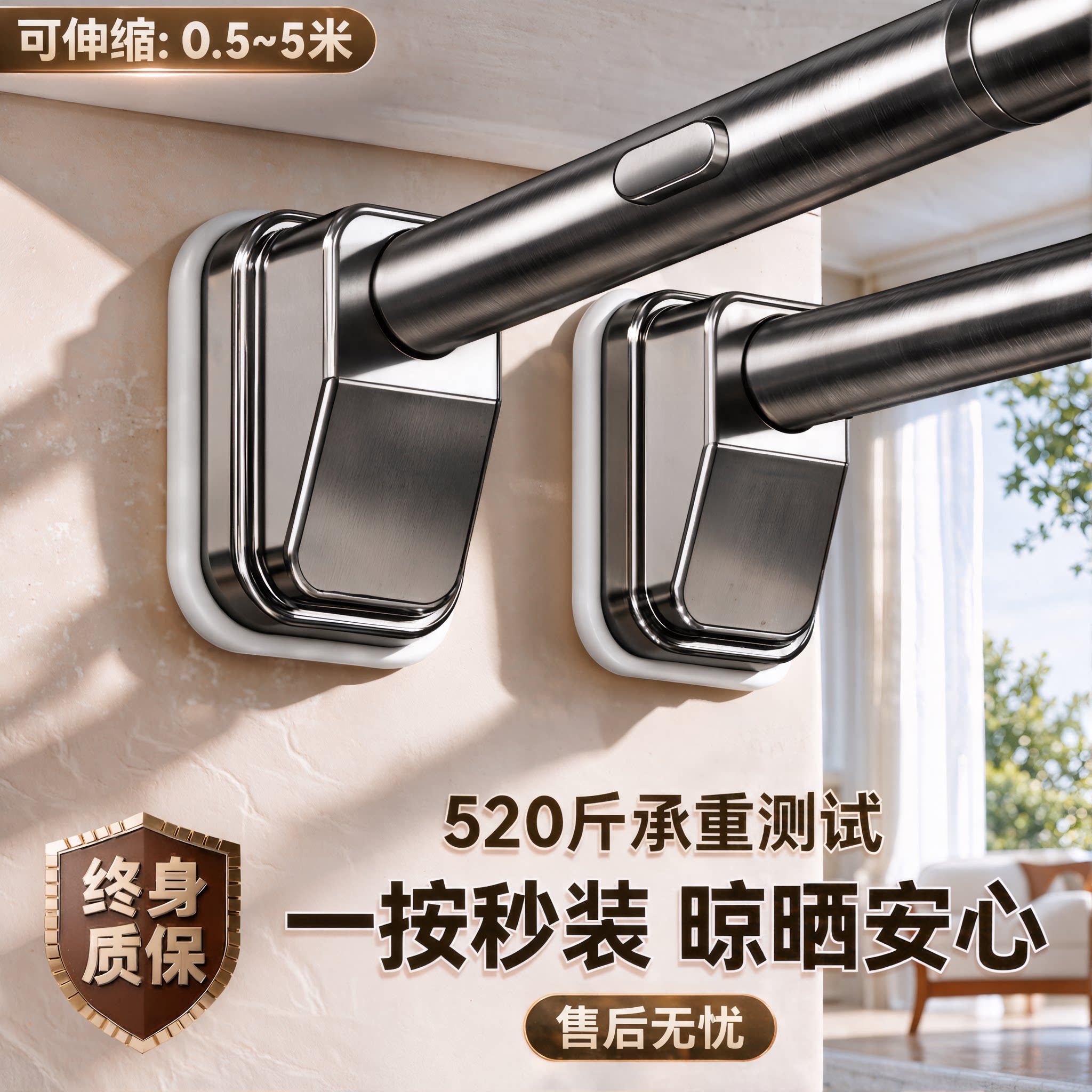 不锈钢晾衣杆一整根伸缩杆晾衣杆免打孔支撑杆浴帘杆晒衣强力承重