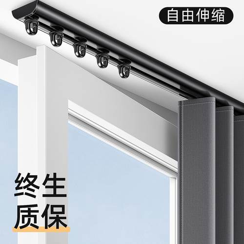 超薄隐形窗帘轨道可伸缩静音滑轨