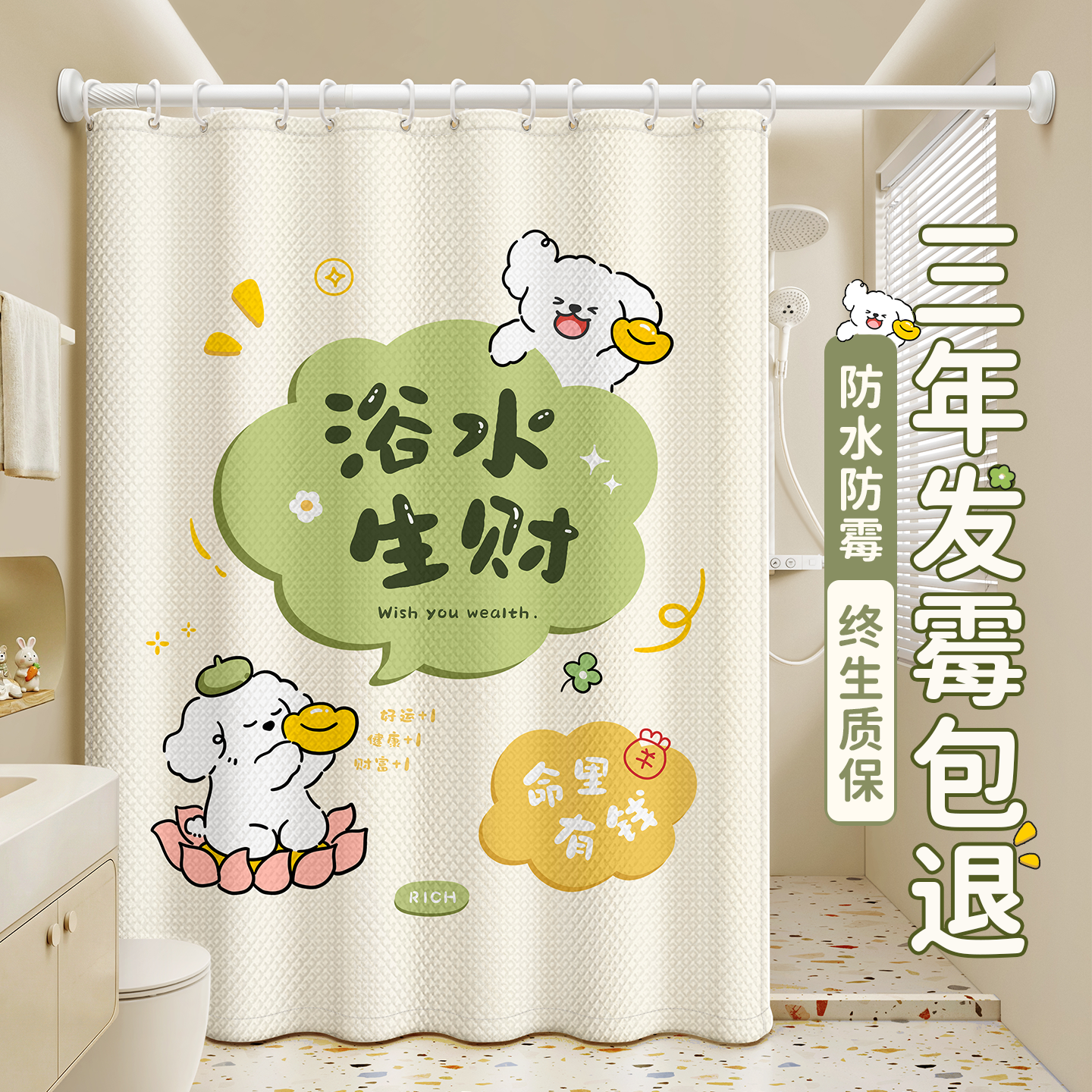 高档浴室浴帘防水防霉免打孔隔断遮挡窗帘布卫生间淋浴洗澡门帘子