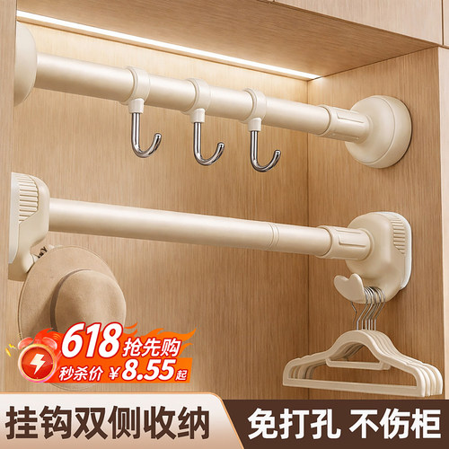 衣柜免打孔不锈钢伸缩挂衣杆