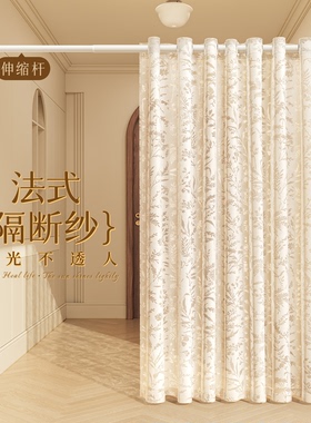 法式门帘纱隔断高档遮挡帘卧室窗帘房间挡床玄关折叠隔断屏风窗帘