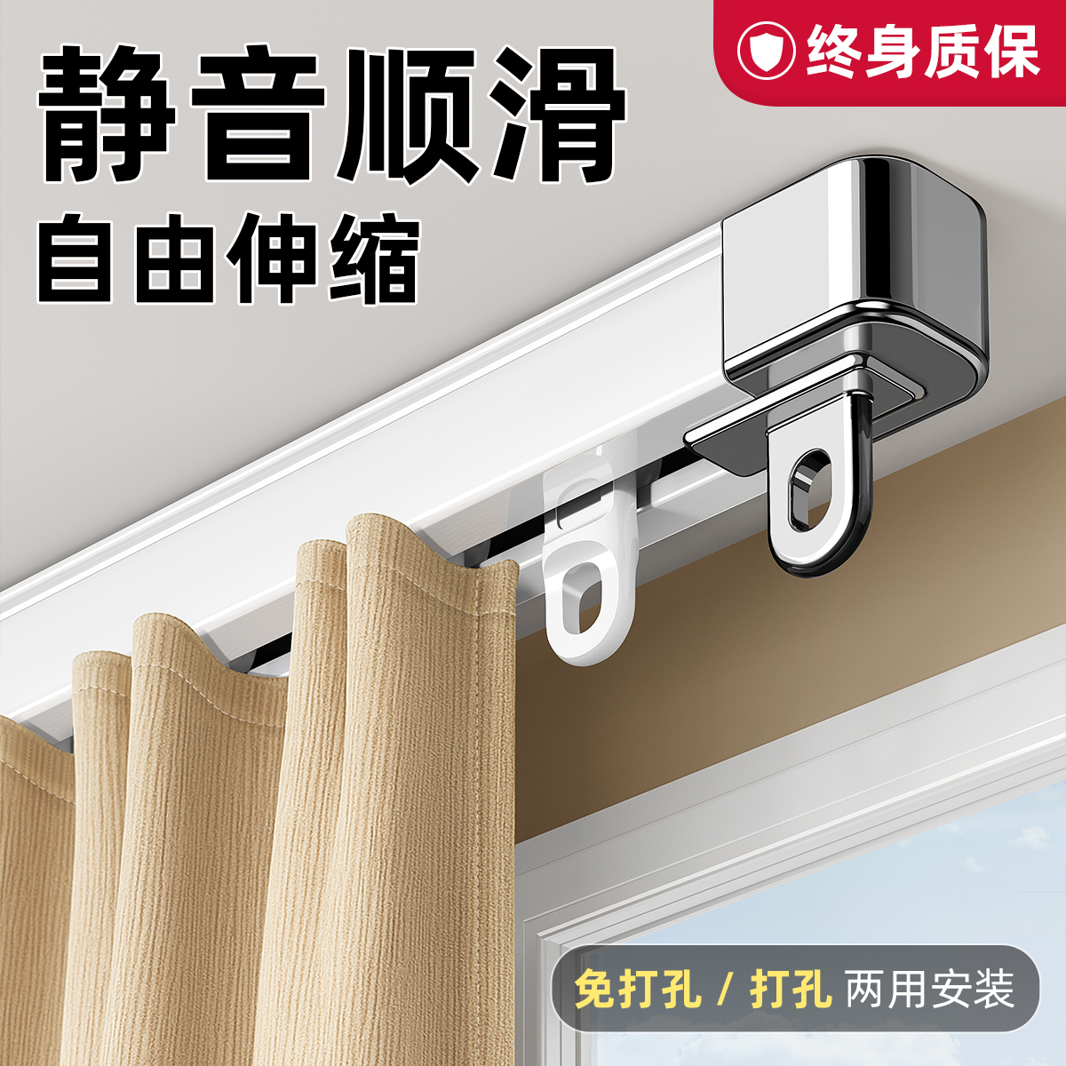 窗帘轨道静音滑轨挂钩滑轮滑道单双轨顶侧装伸缩导轨免打孔窗帘杆