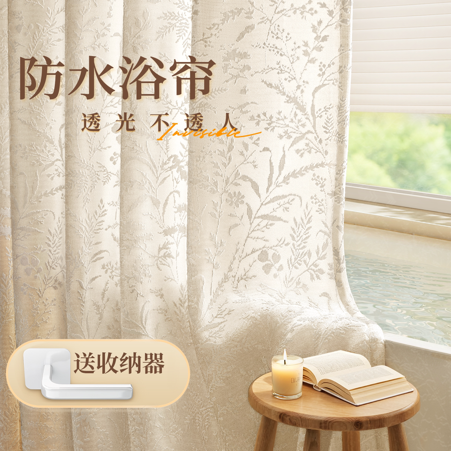 高档浴室浴帘防水防霉专用淋浴隔断门帘卫生间免打孔遮挡布挂帘子