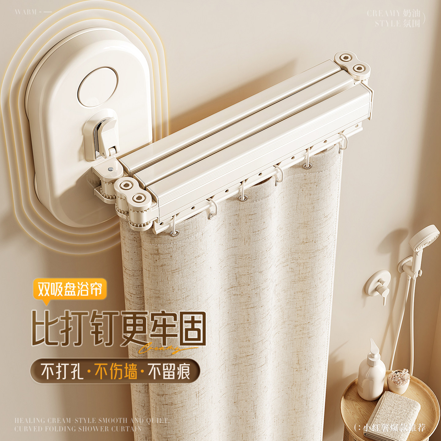 双吸盘折叠浴帘浴室防水隐形卫生间窗帘洗澡淋浴高档干湿分离隔断