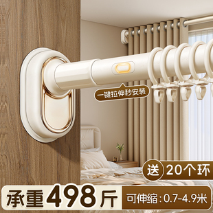 免打孔窗帘轨道伸缩杆一整套安装承重浴室晾衣杆浴帘罗马杆窗帘杆