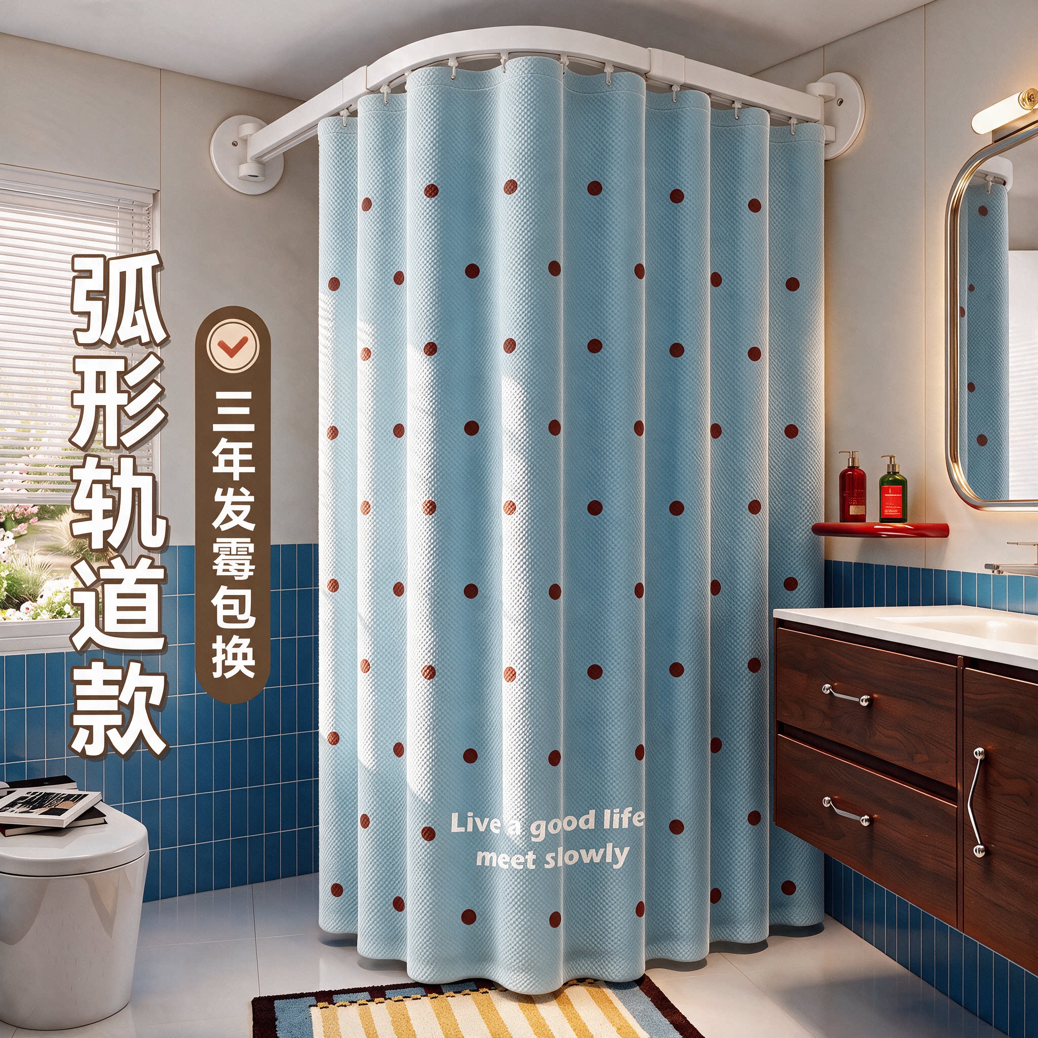 弧形轨道新型浴室浴帘卫生间淋浴洗澡隔断u型拉帘干湿分离隔水帘