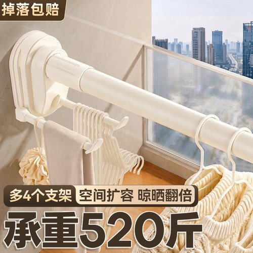 晾晒翻倍，晾晒分区更健康