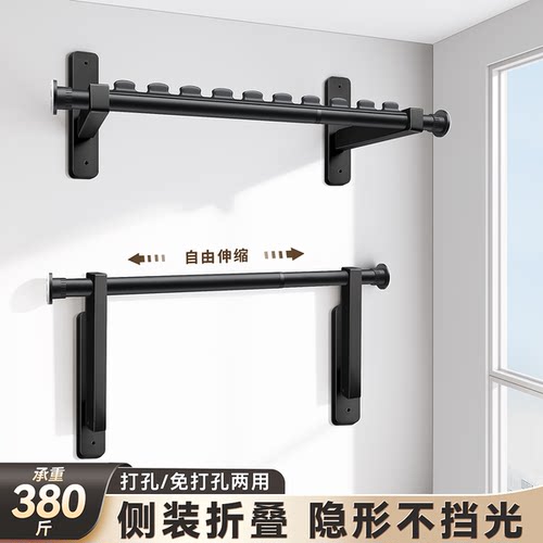 打孔/免打孔两用折叠伸缩晾衣杆