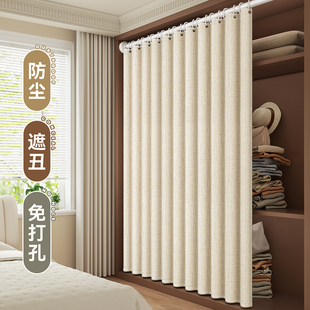 柜子杂物遮丑帘门帘厨房橱柜遮挡帘拉帘鞋 架衣柜防尘帘免打孔布帘