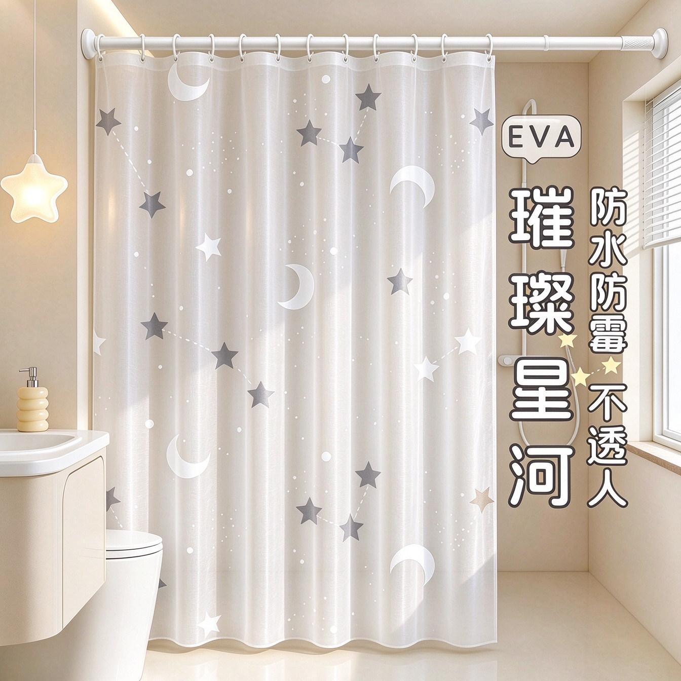 高档浴帘防水防霉淋浴隔断卫生间浴室洗澡免打孔杆遮挡门帘速干布