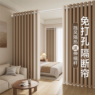 窗帘免打孔安装 屏风伸缩杆一整套 客厅卧室房间隔断帘遮光2025新款