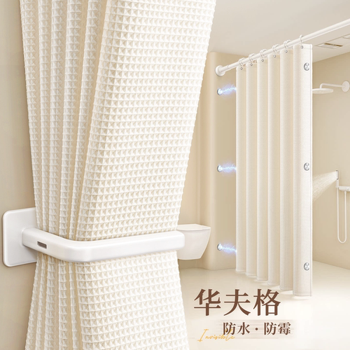 【小红书推荐】高档防水防霉浴帘