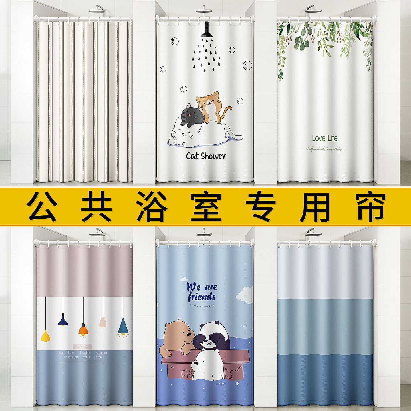 【小红书同款】防水防霉高档浴帘