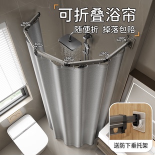 可折叠浴帘弧形浴室隐形卫生间洗澡挡水免打孔杆防水隔断干湿分离