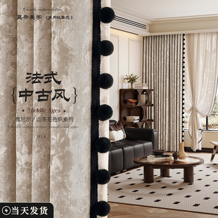 法式中古风窗帘全遮光2026新款卧室客厅复古高级感唐顿庄园雪尼尔