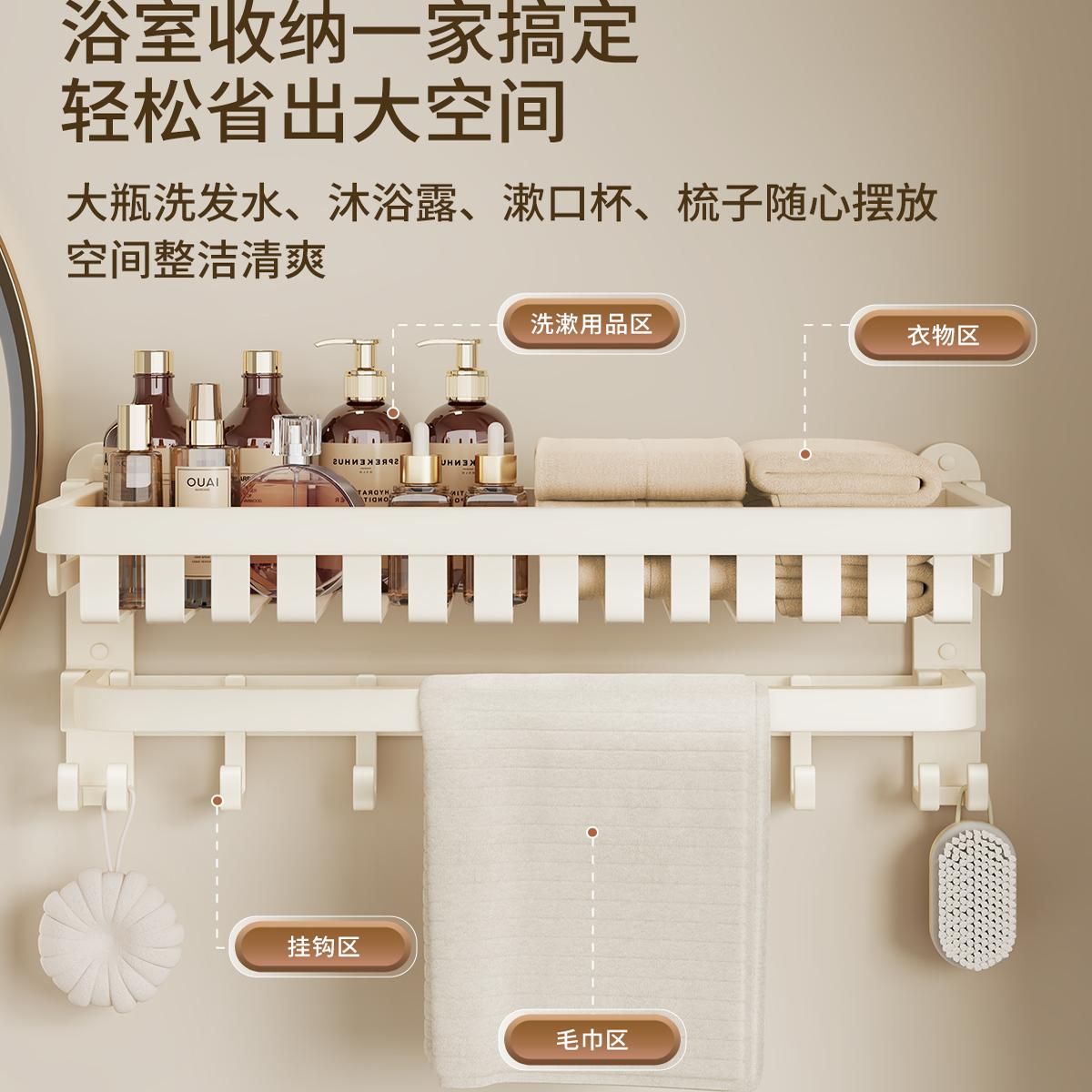 卫生间置物架免打孔收纳神器