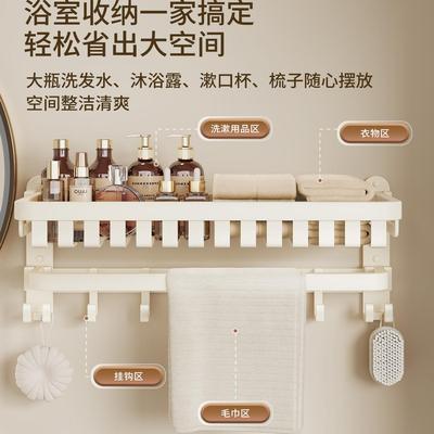 卫生间置物架免打孔收纳神器