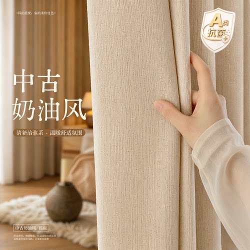 法式中古全遮光棉麻卧室飘窗窗帘