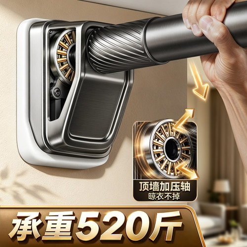 最结实款，终身质保支撑增压承重