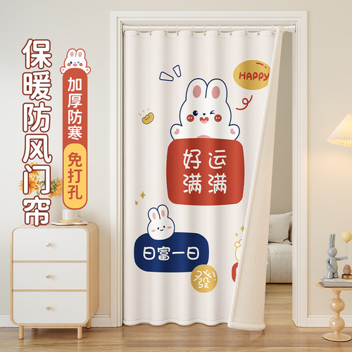 2024新款门帘子厨房柜子遮挡帘