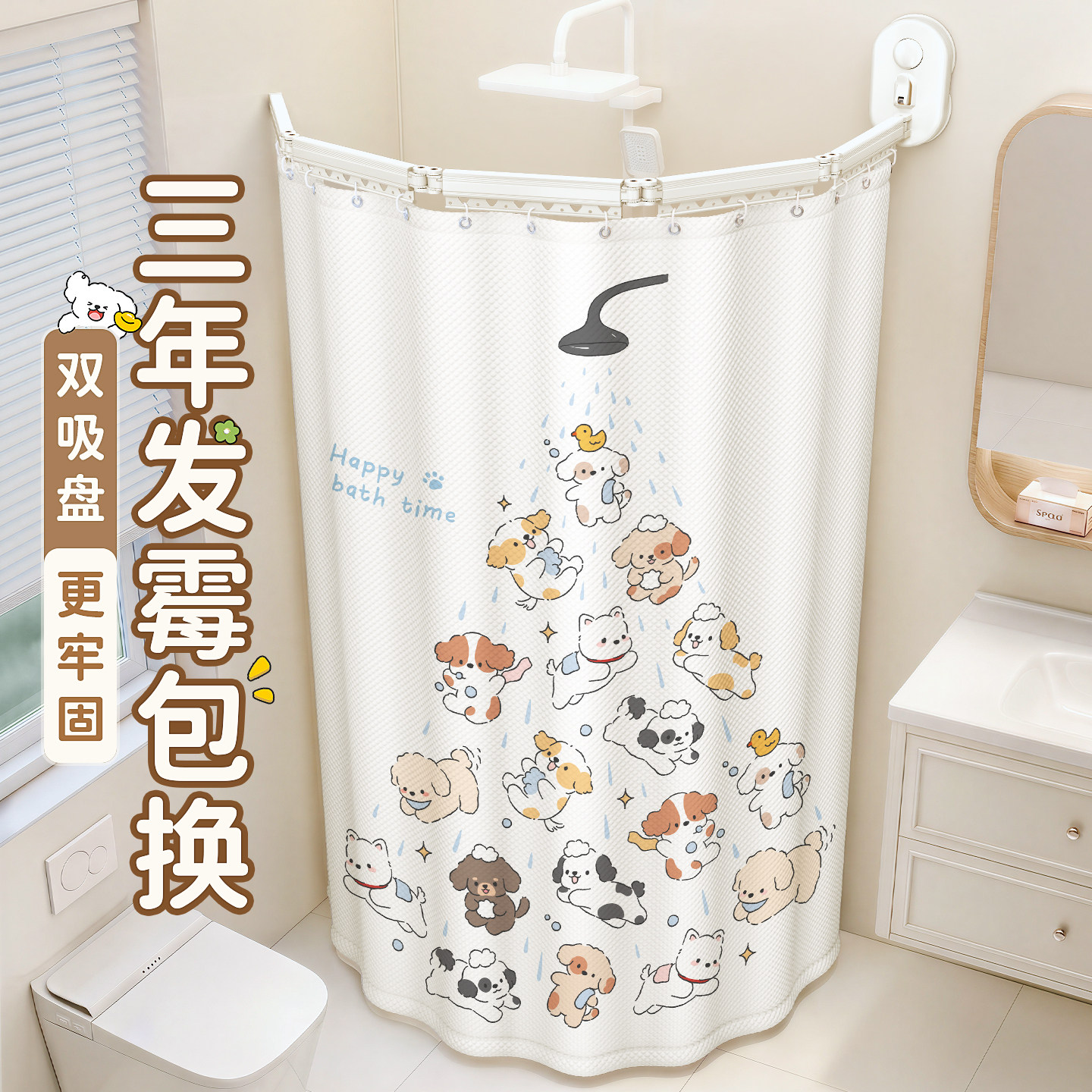 吸盘浴帘新型浴室卫生间隔断拉帘淋浴房洗澡干湿分离隔水帘免打孔