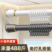 免打孔伸缩杆安装 窗帘杆子轨道浴帘支架一根罗马杆晾衣杆免钉伸缩