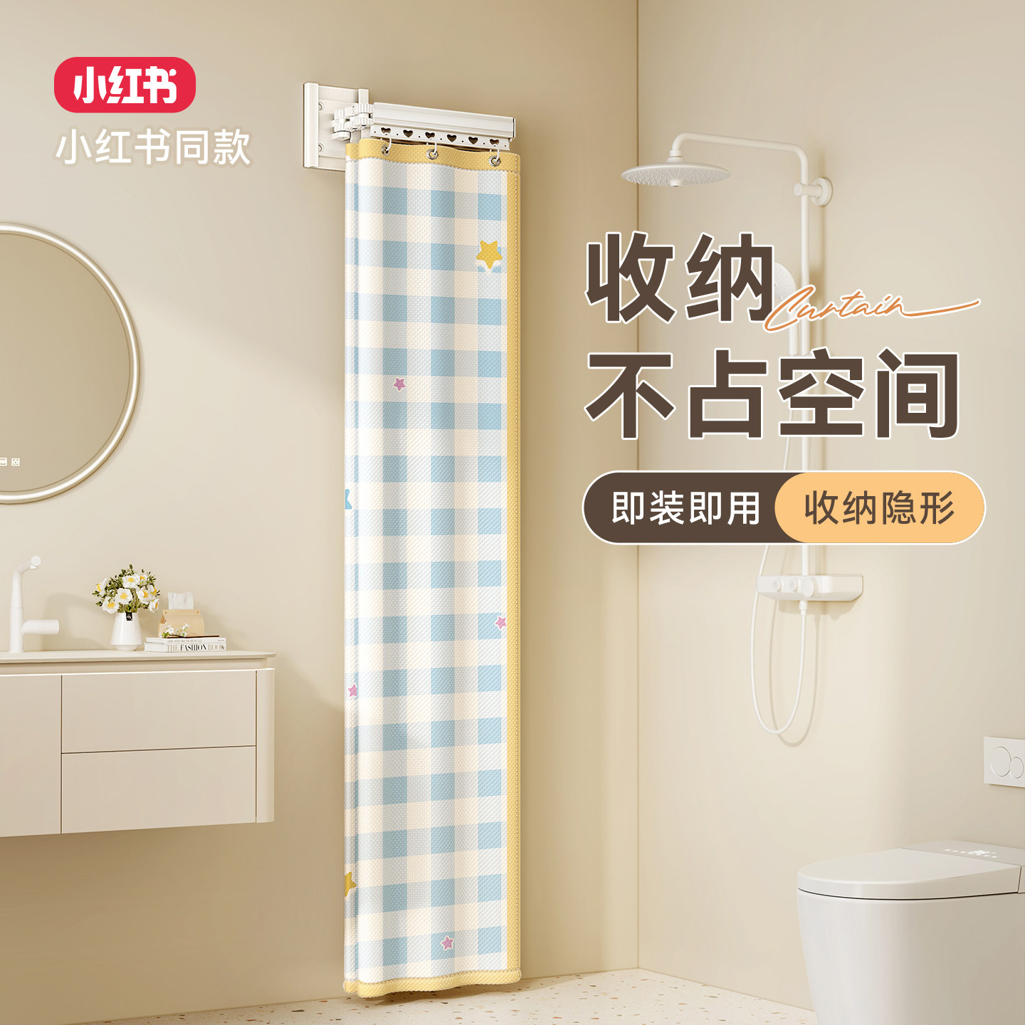 折叠浴帘洗澡间浴室卫生间免打孔干湿分离隐形防水淋浴房吸盘隔断