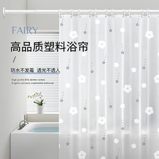 免打孔门帘 浴帘浴室防水布防霉卫生间遮挡隔断帘子淋浴帘挂帘套装