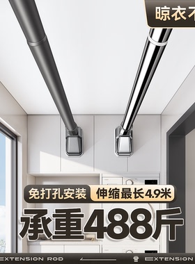 侧装阳台隐形凉晾衣架室内家用墙上固定伸缩免打孔不锈钢挂衣神器