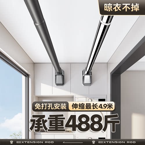 固定不掉晾衣伸缩杆不锈钢不伤墙