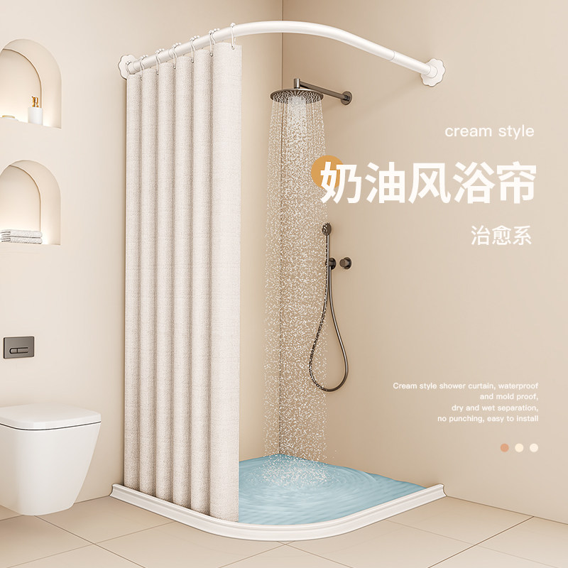 免打孔弧形杆U型L卫生间淋浴防水布浴帘淋雨隔断帘浴室拉干湿分离